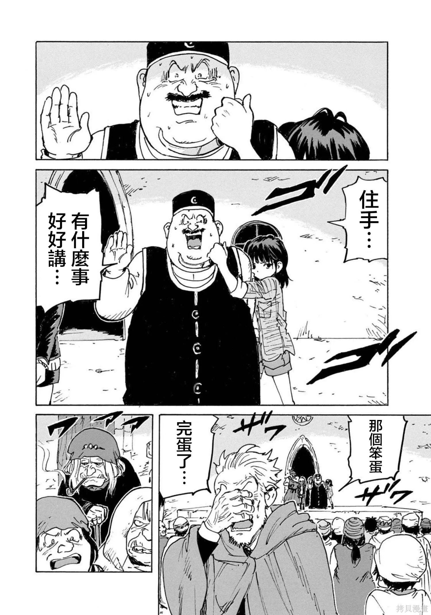 第81页
