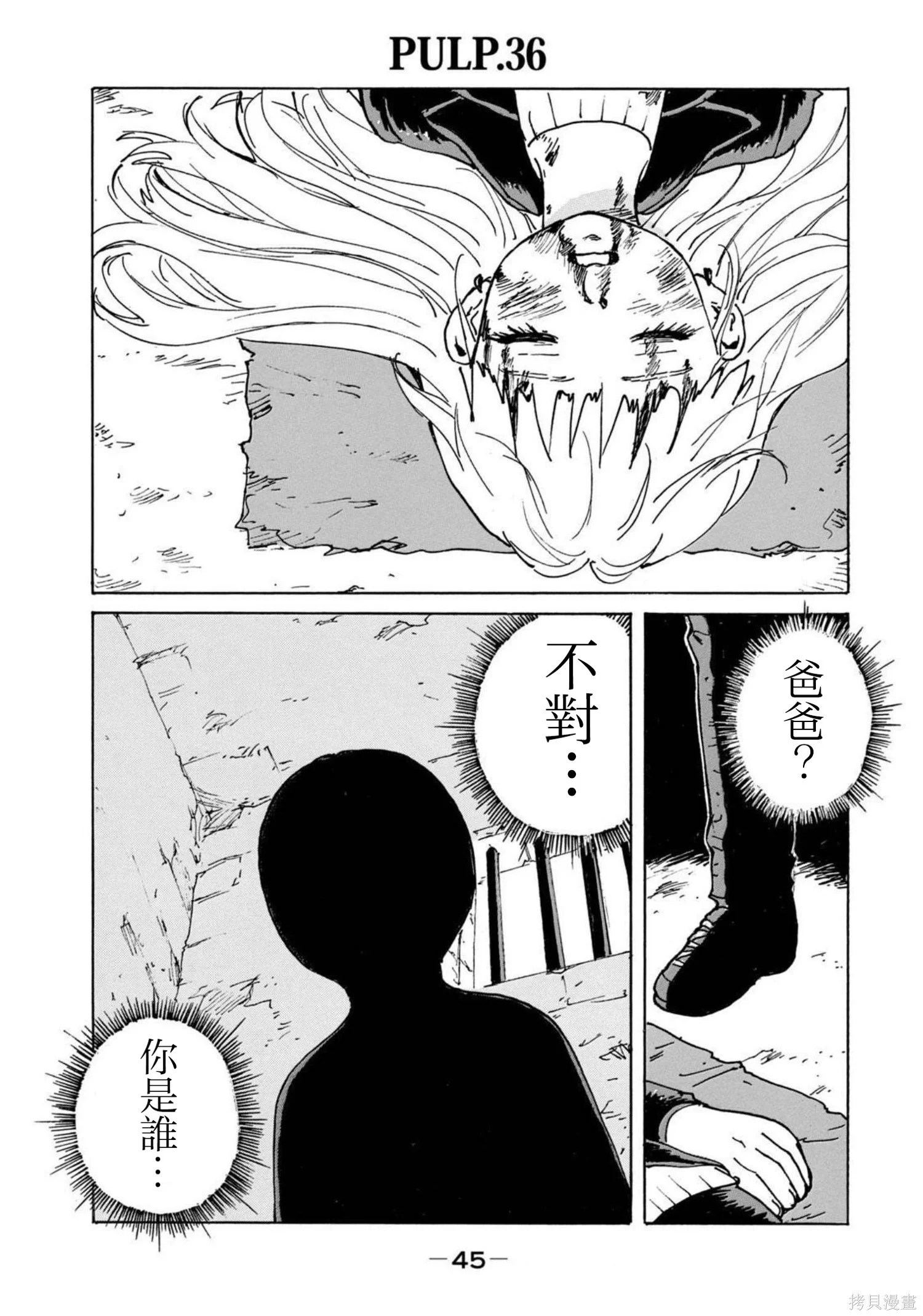 第0页