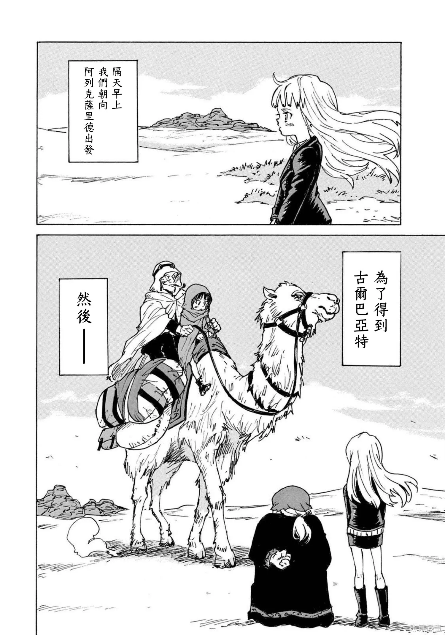 第105页