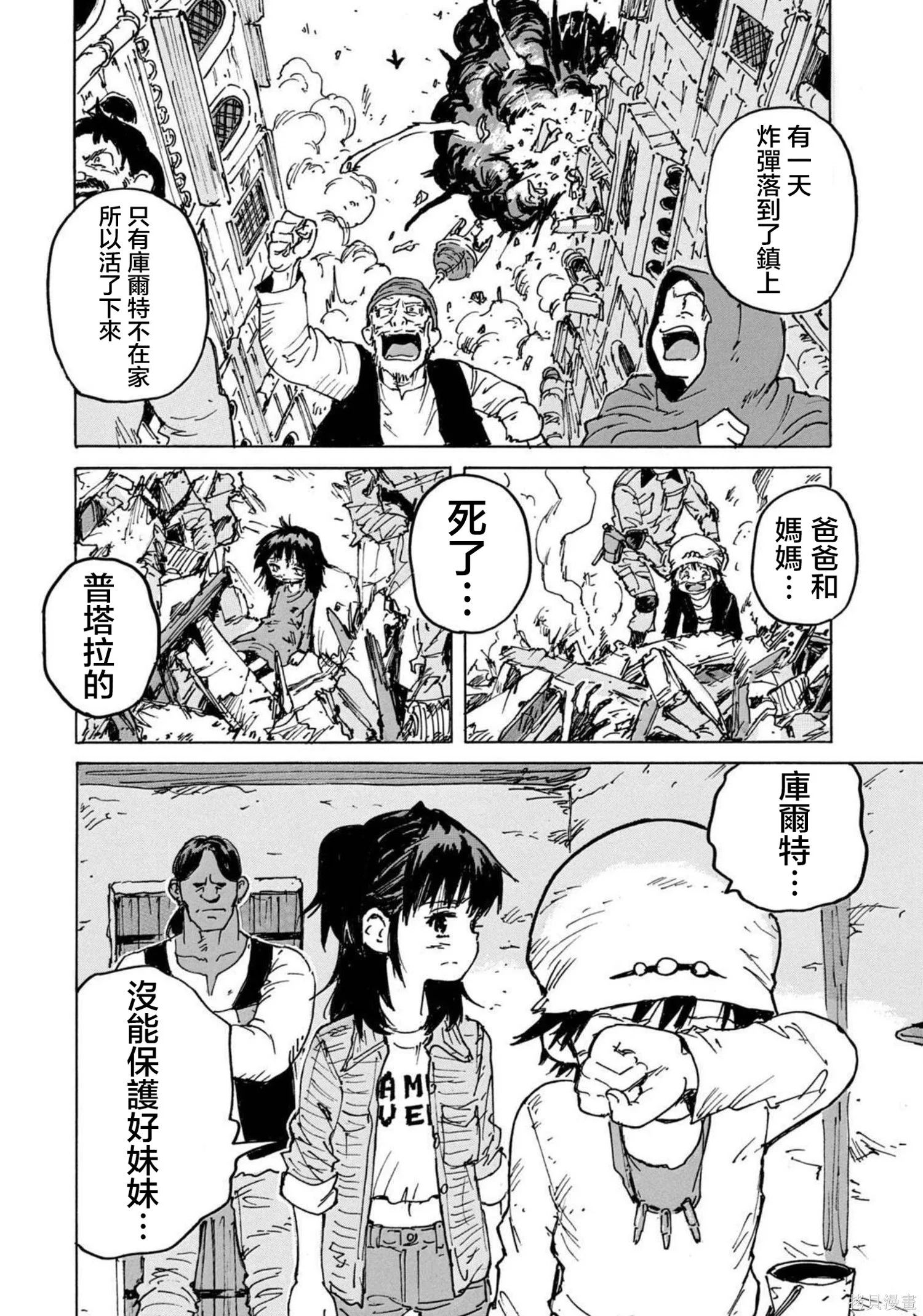 第63页