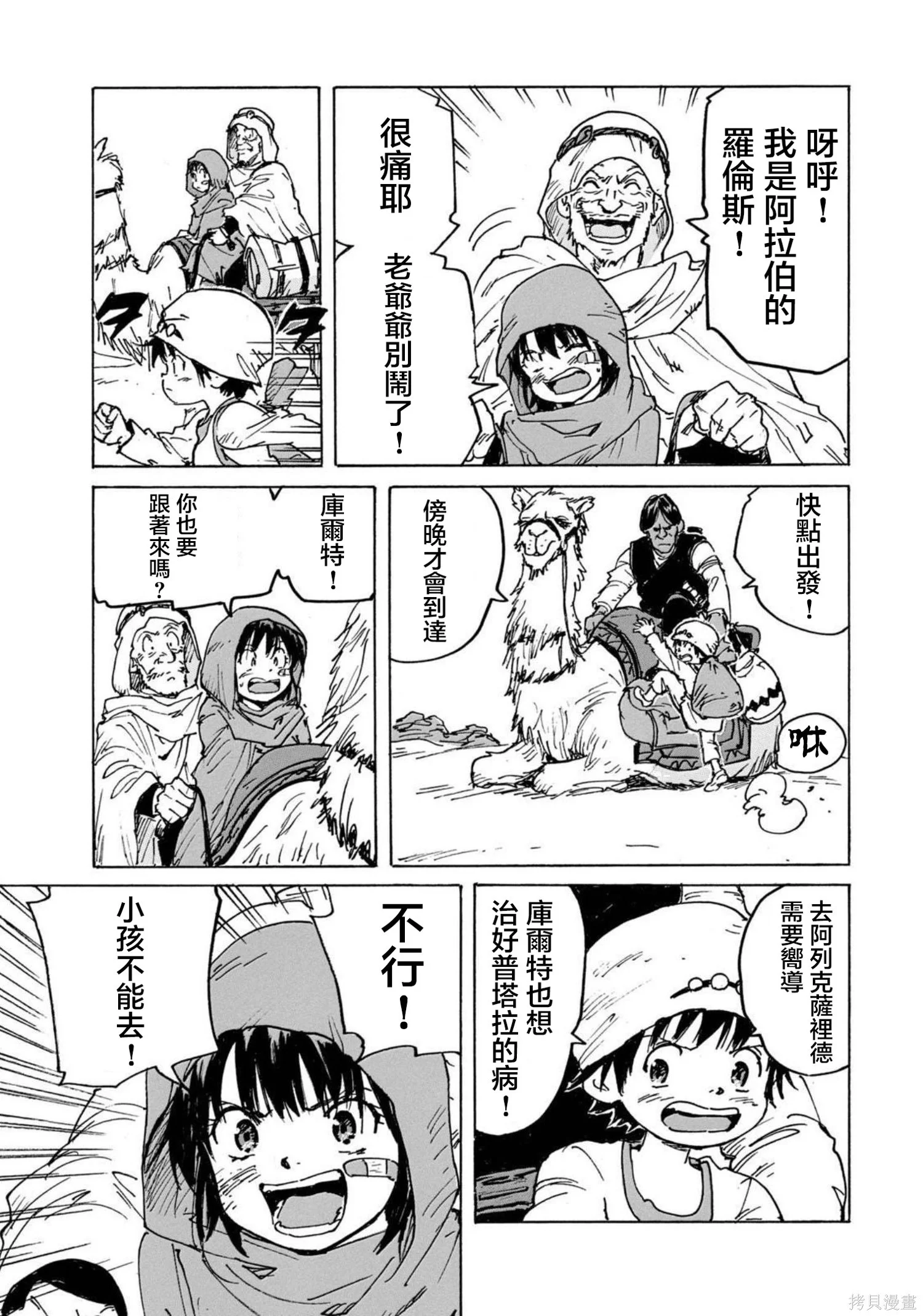 第108页