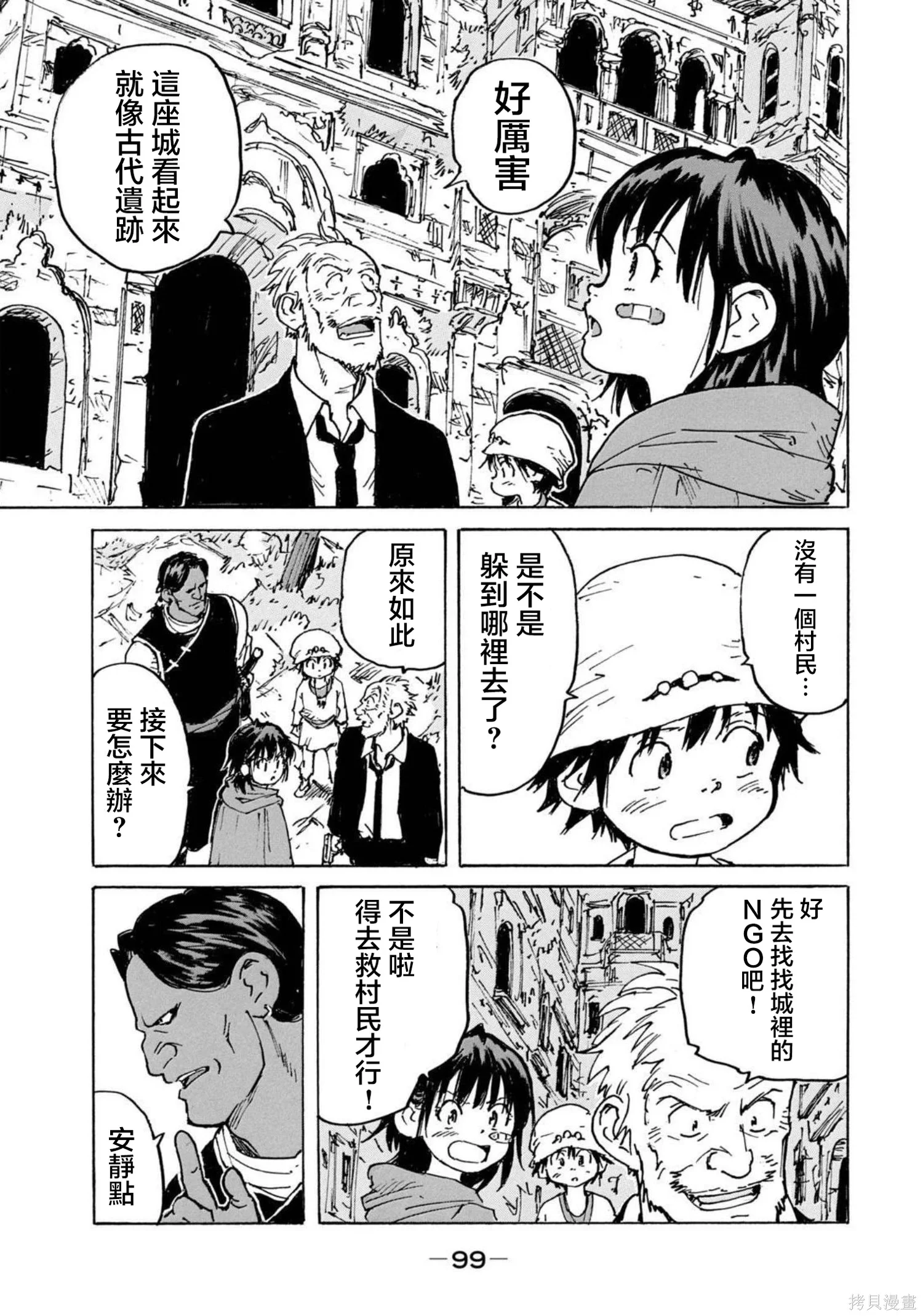 第42页