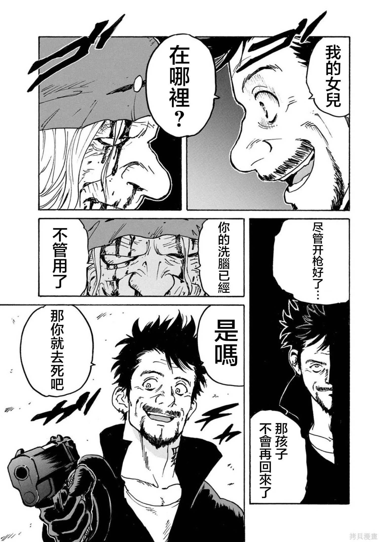 第108页