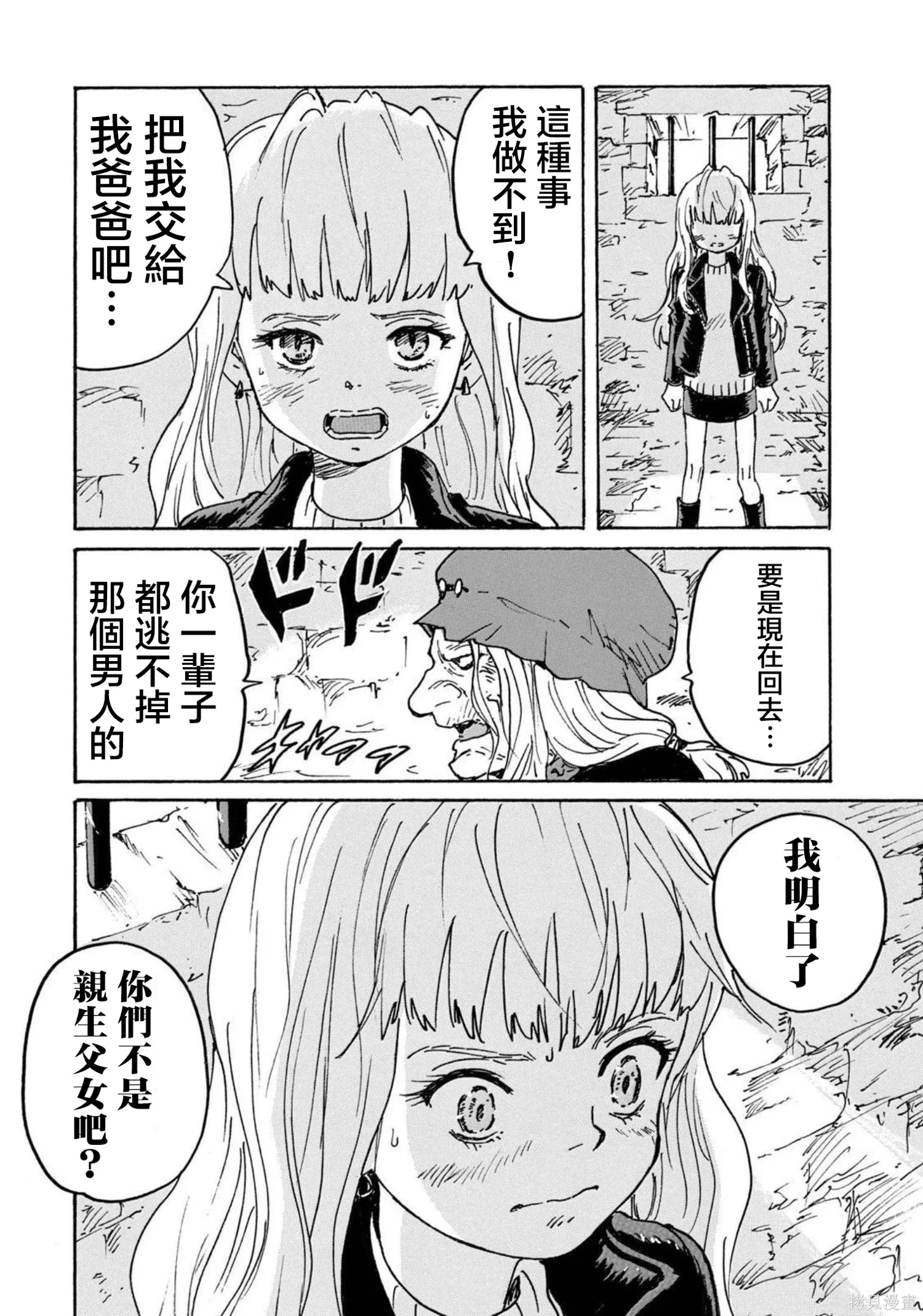 第99页