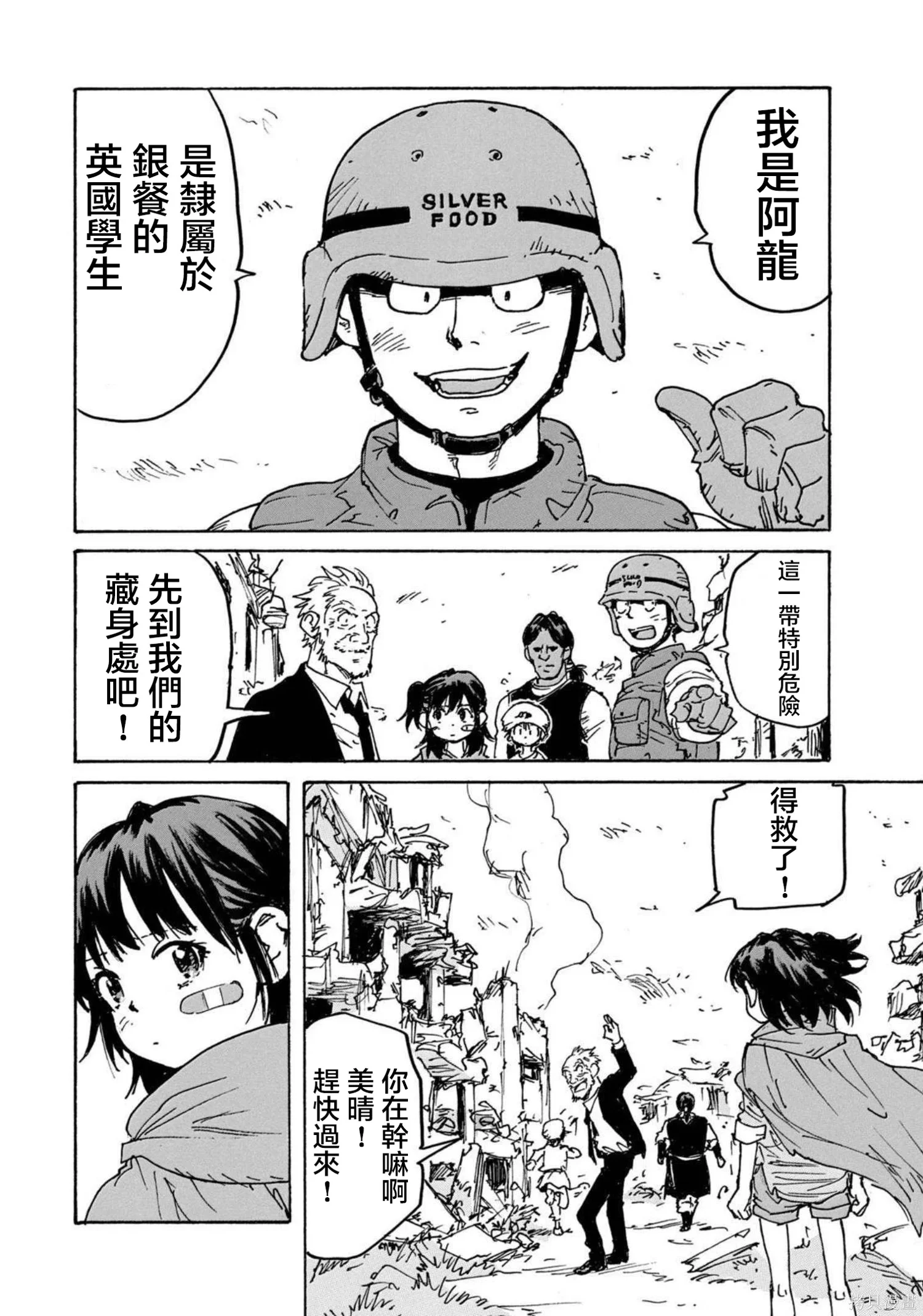 第87页