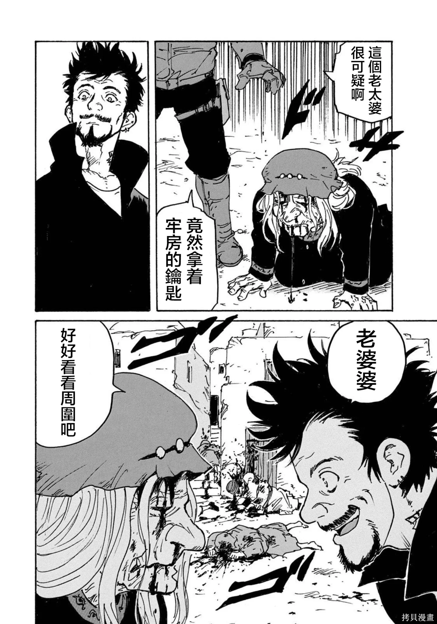 第105页