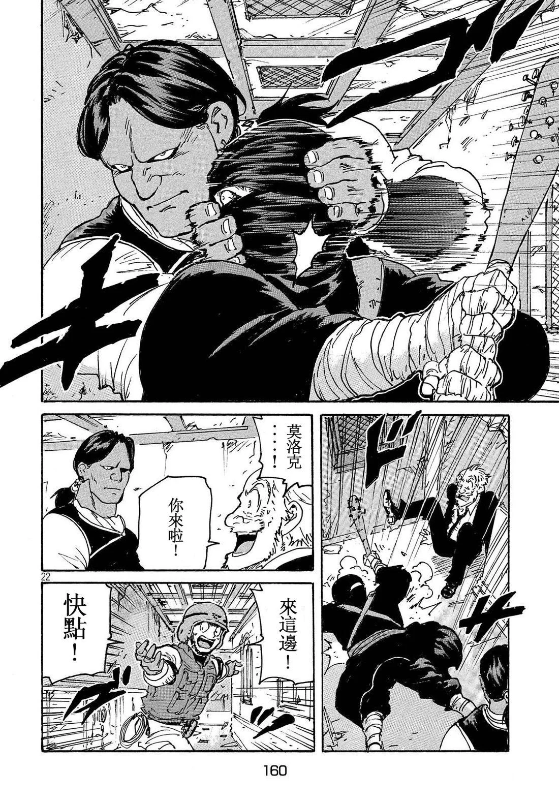 第63页