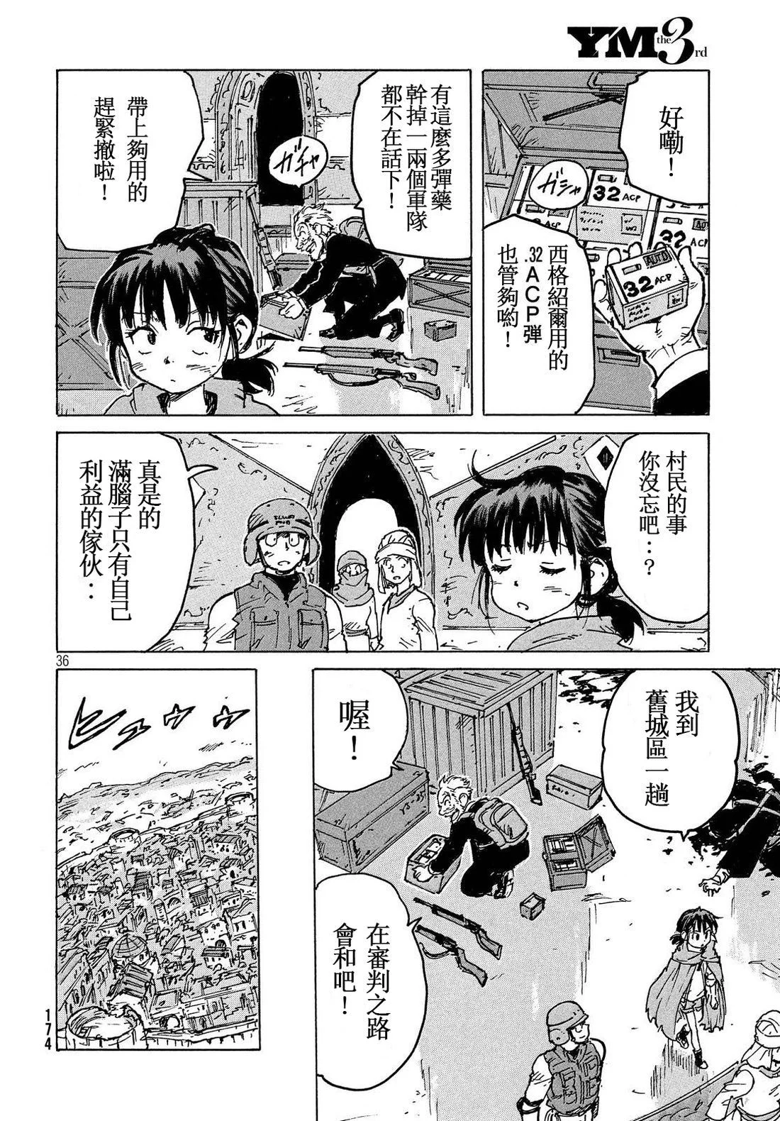 第105页