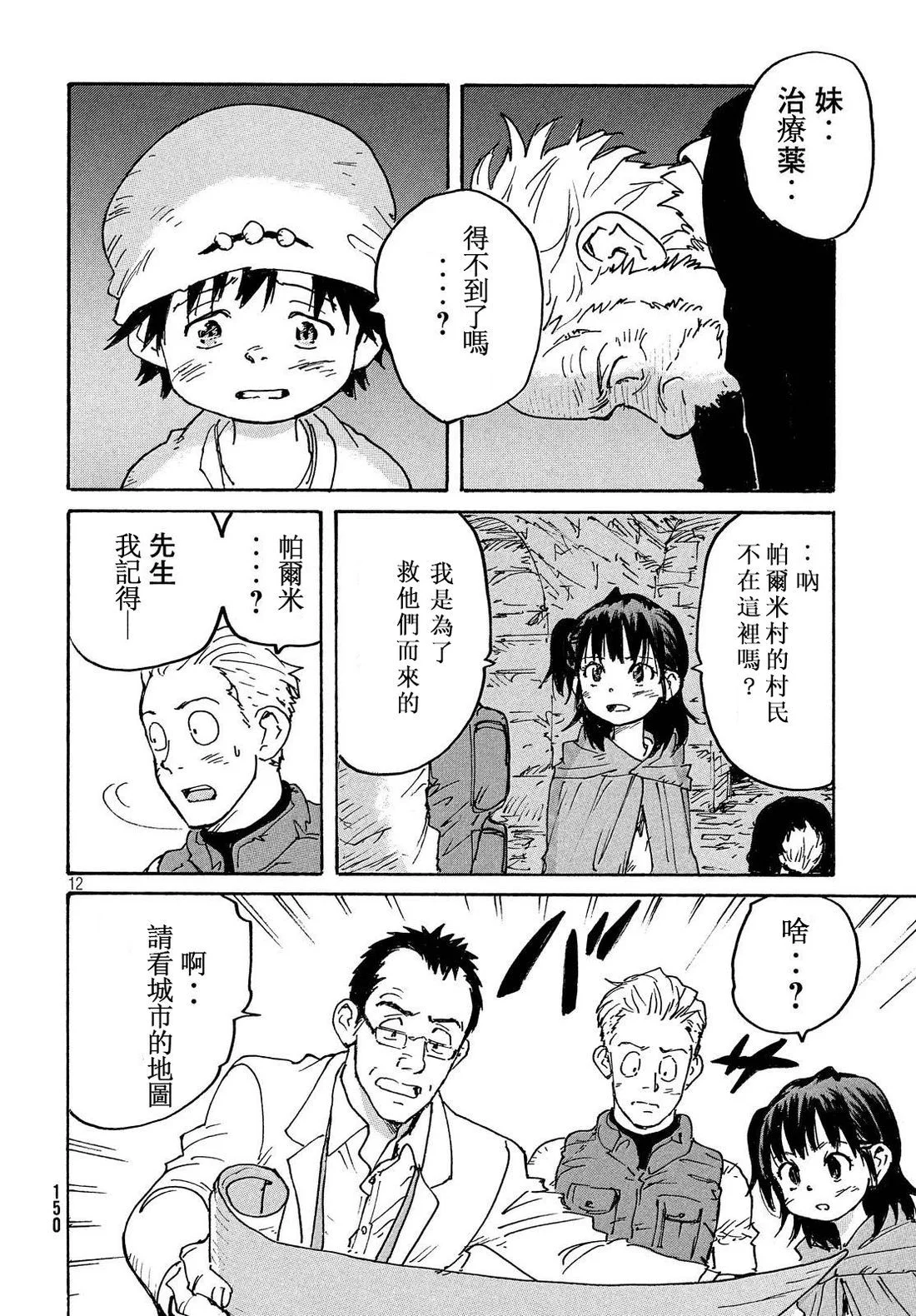 第33页