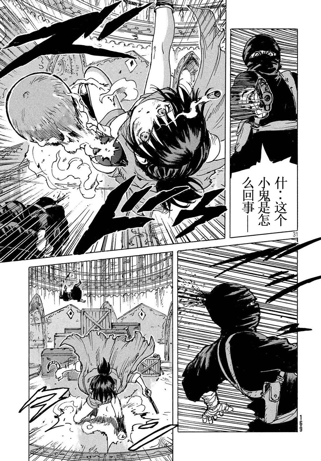第90页