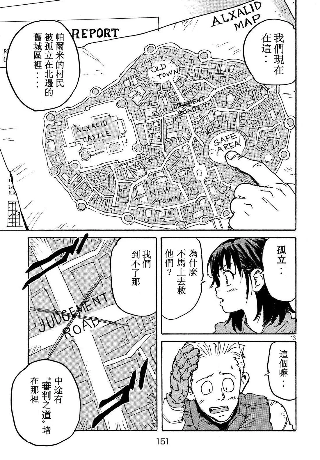 第36页