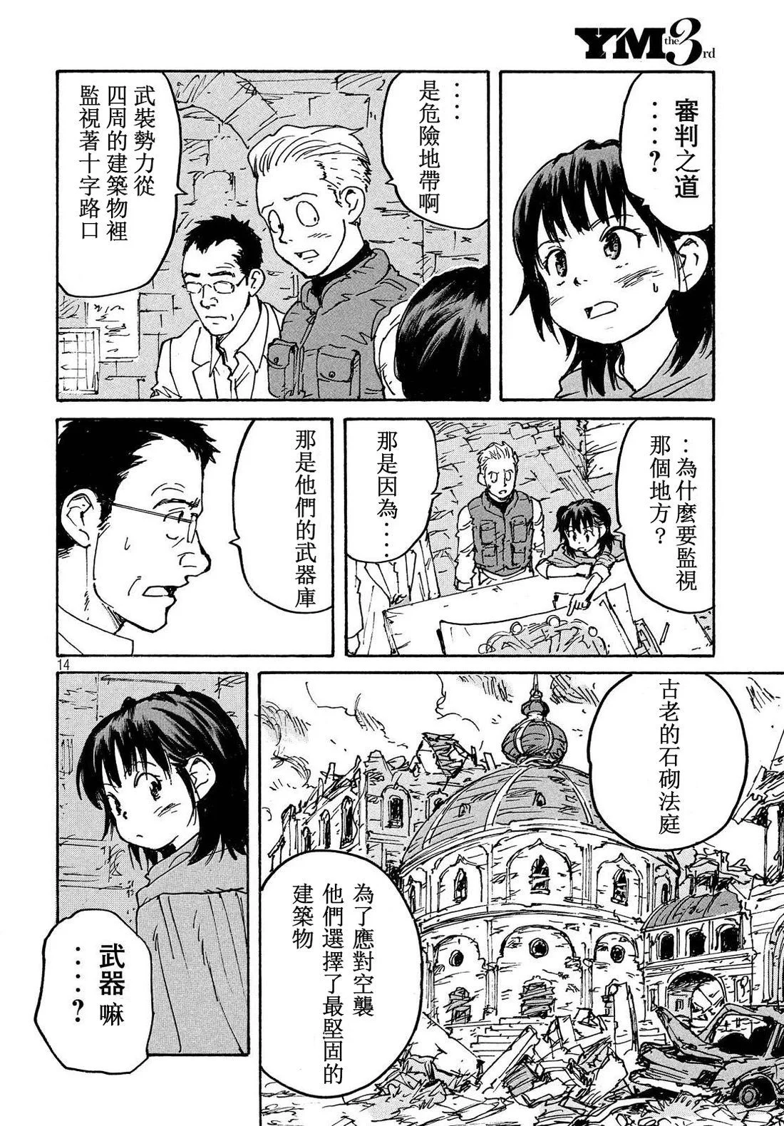 第39页