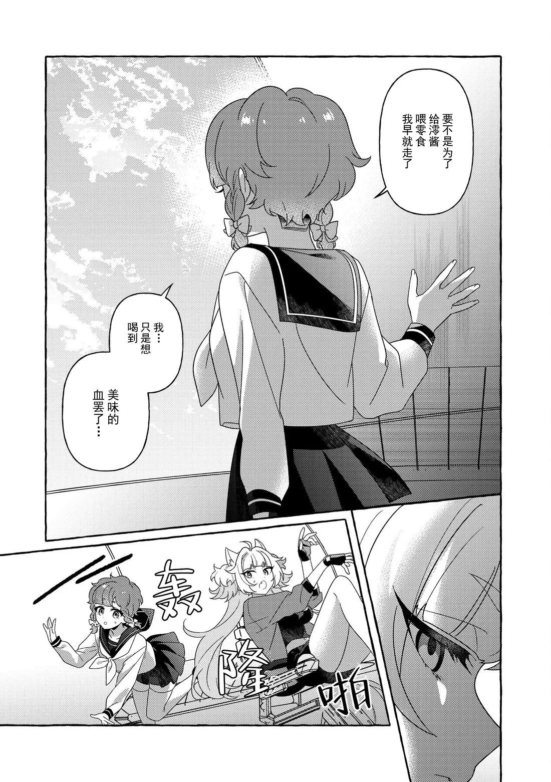 第72页