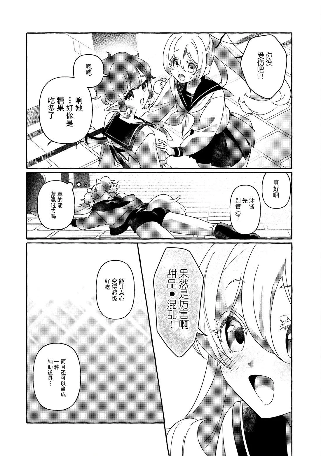 第108页