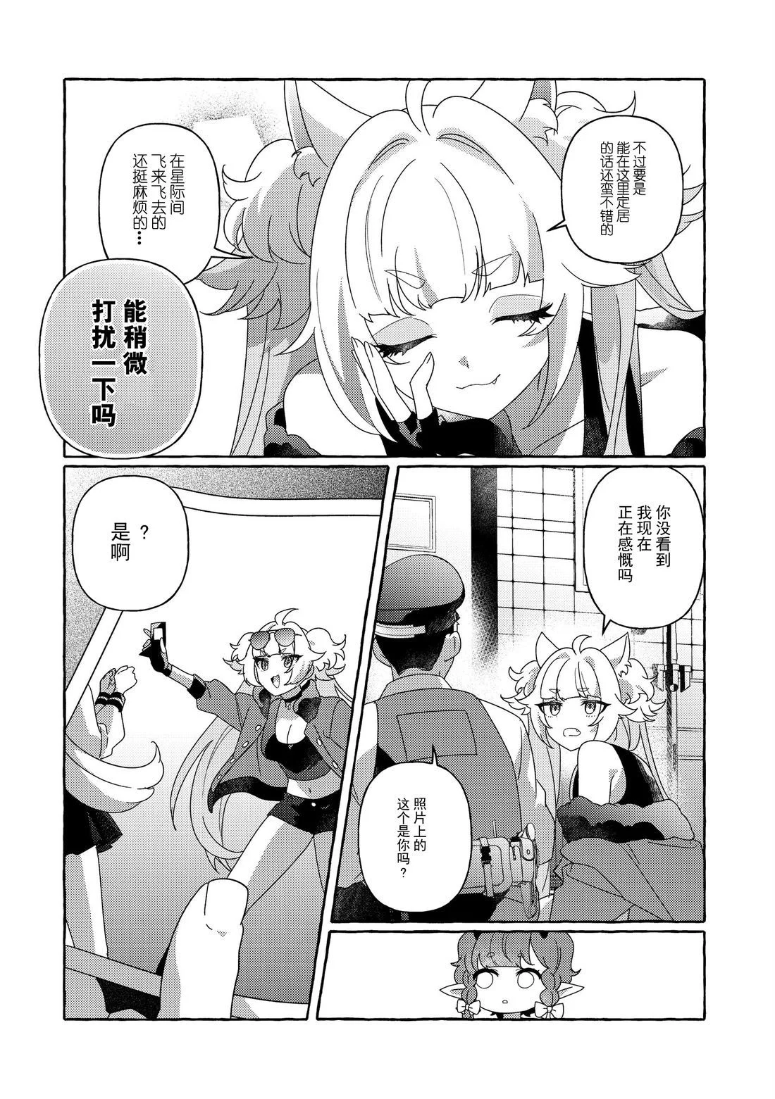 第138页