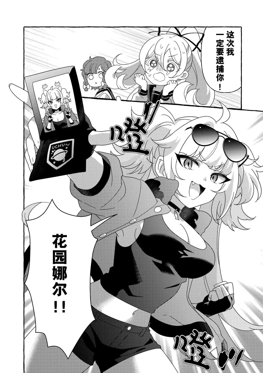 第21页