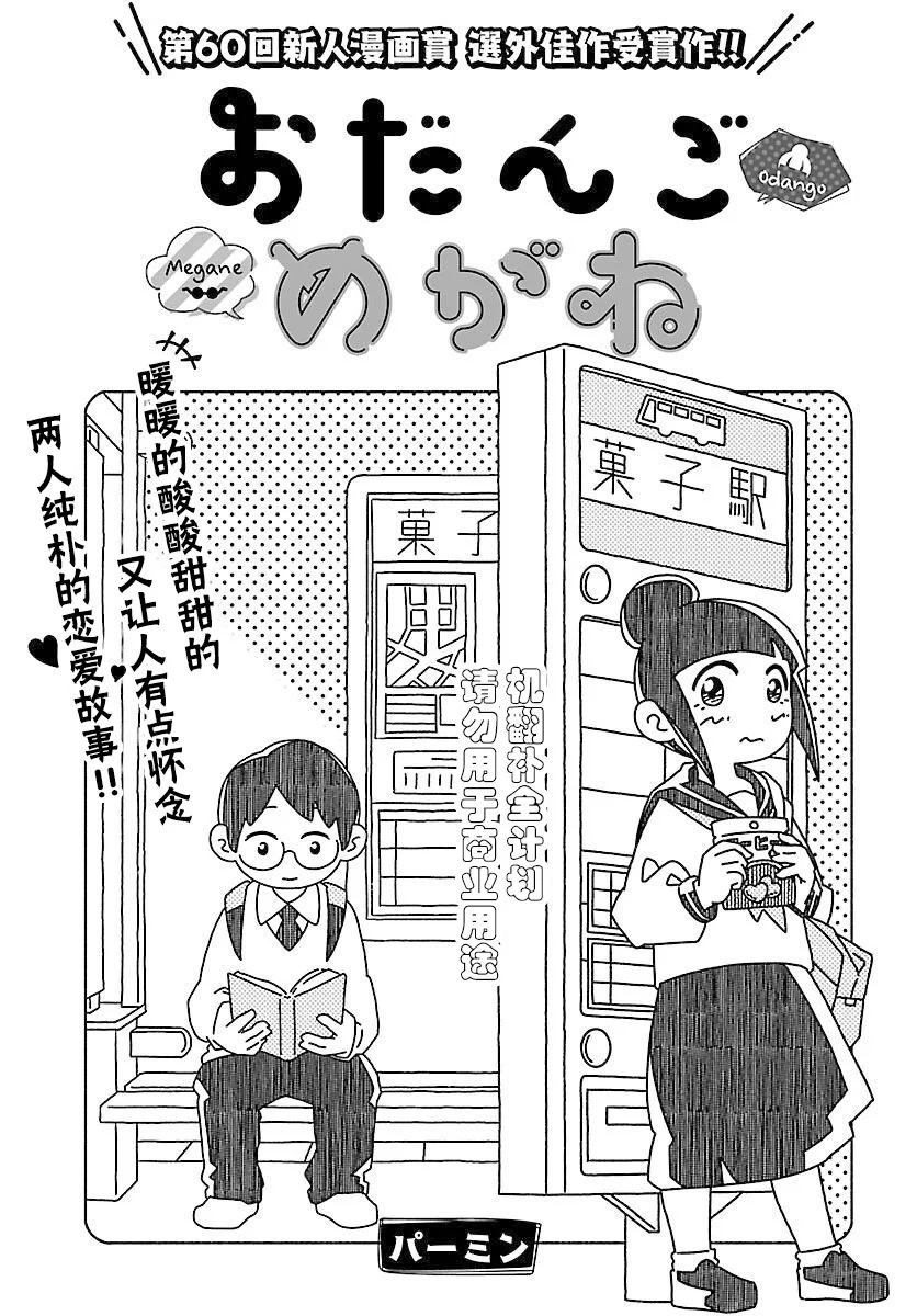 第0页