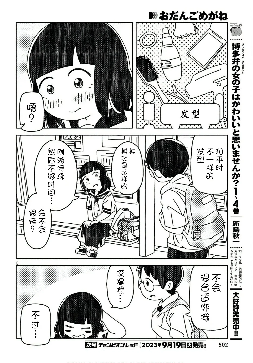 第15页