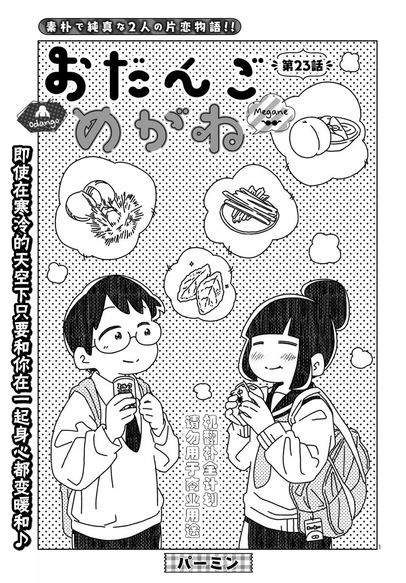 第0页