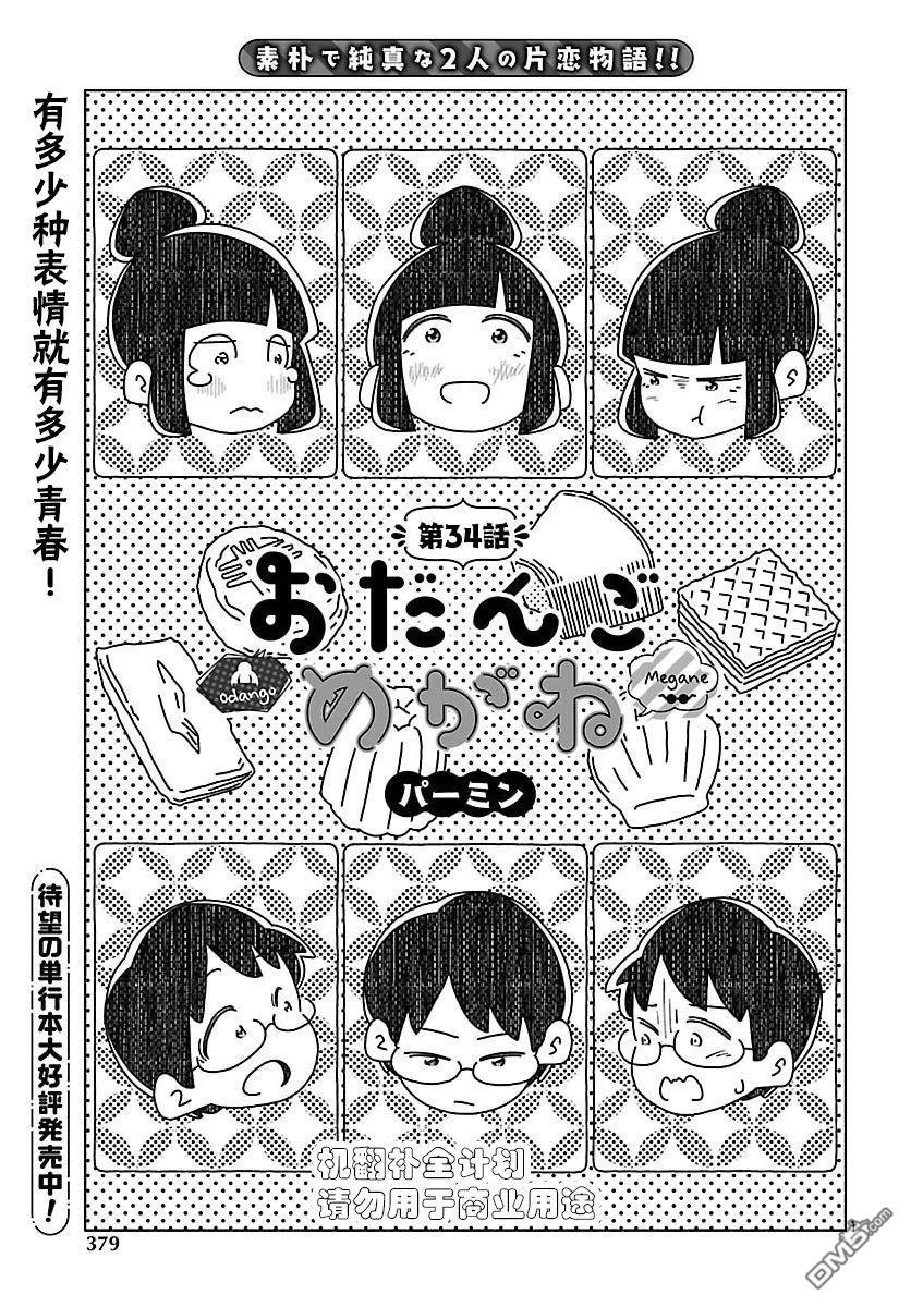 第0页