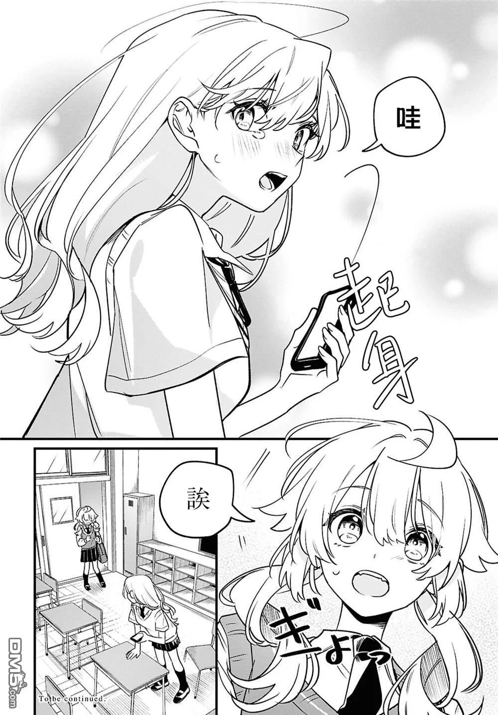第54页