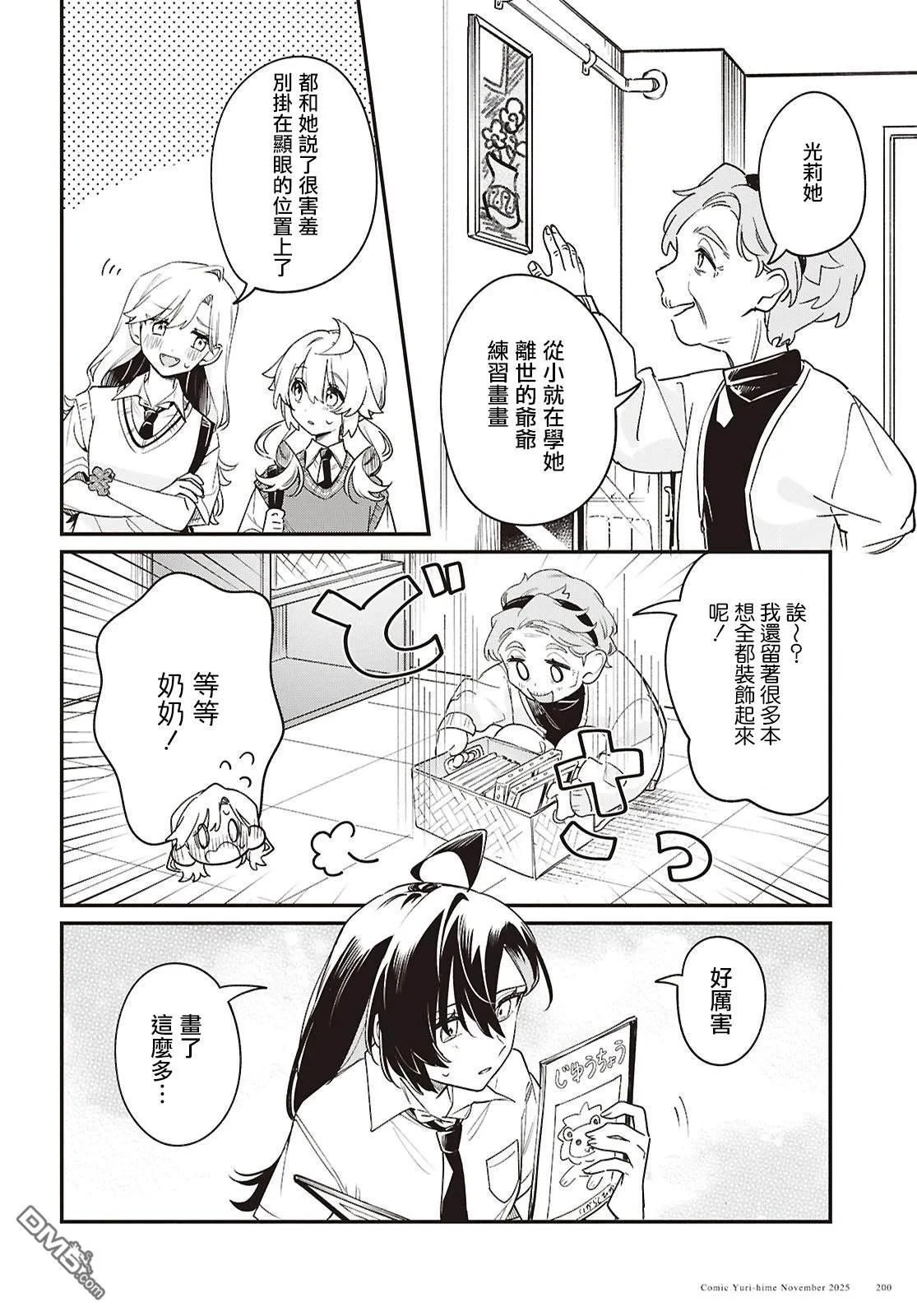 第57页