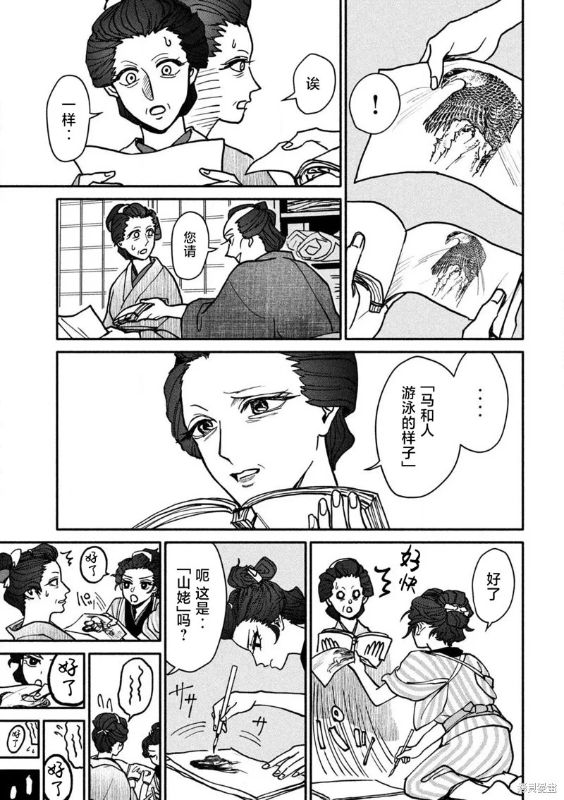 第66页