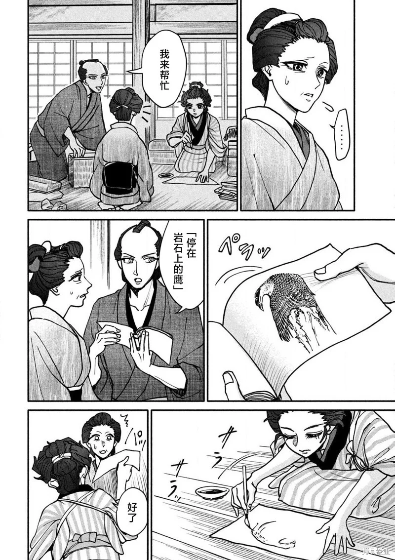 第63页