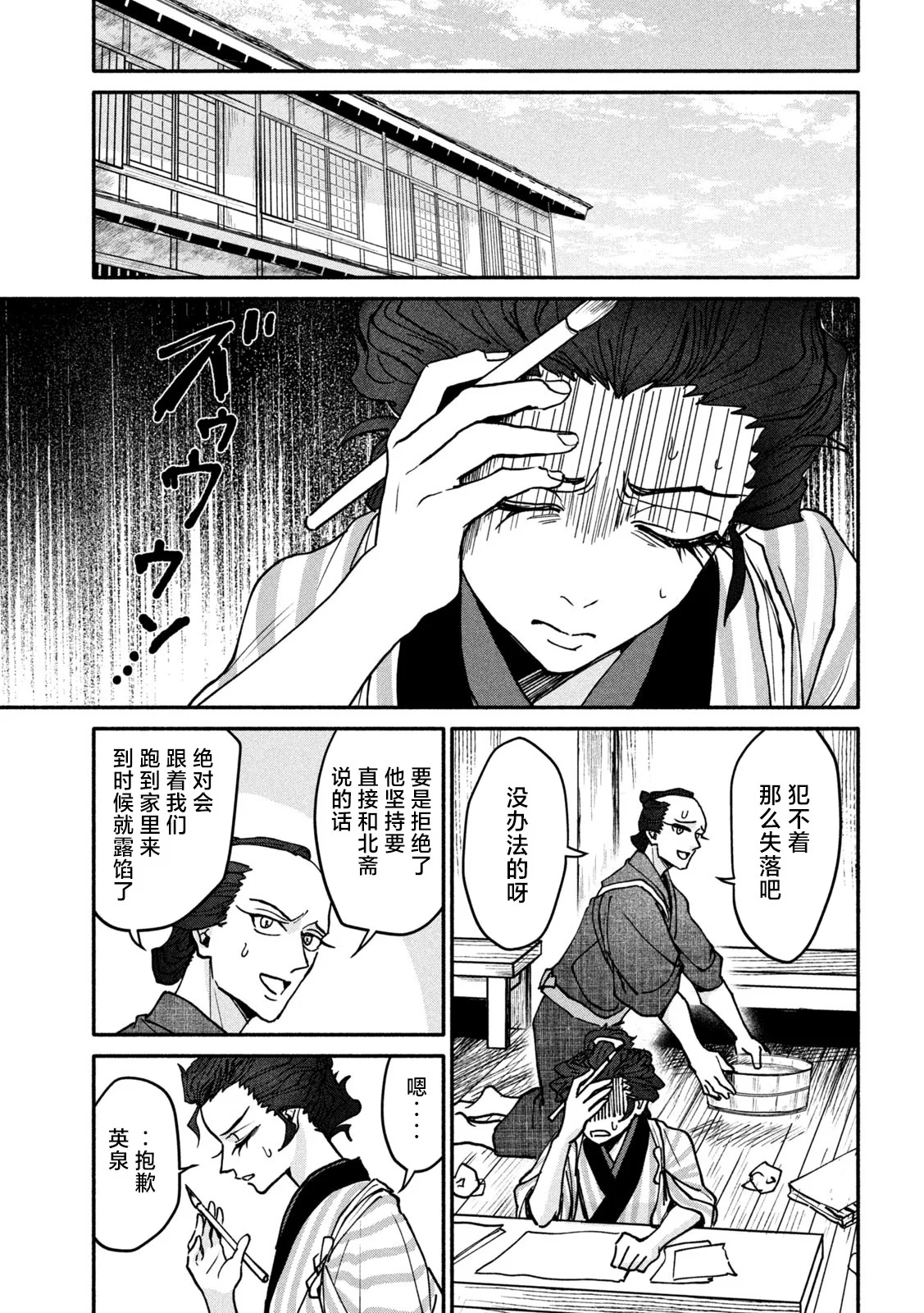 第66页
