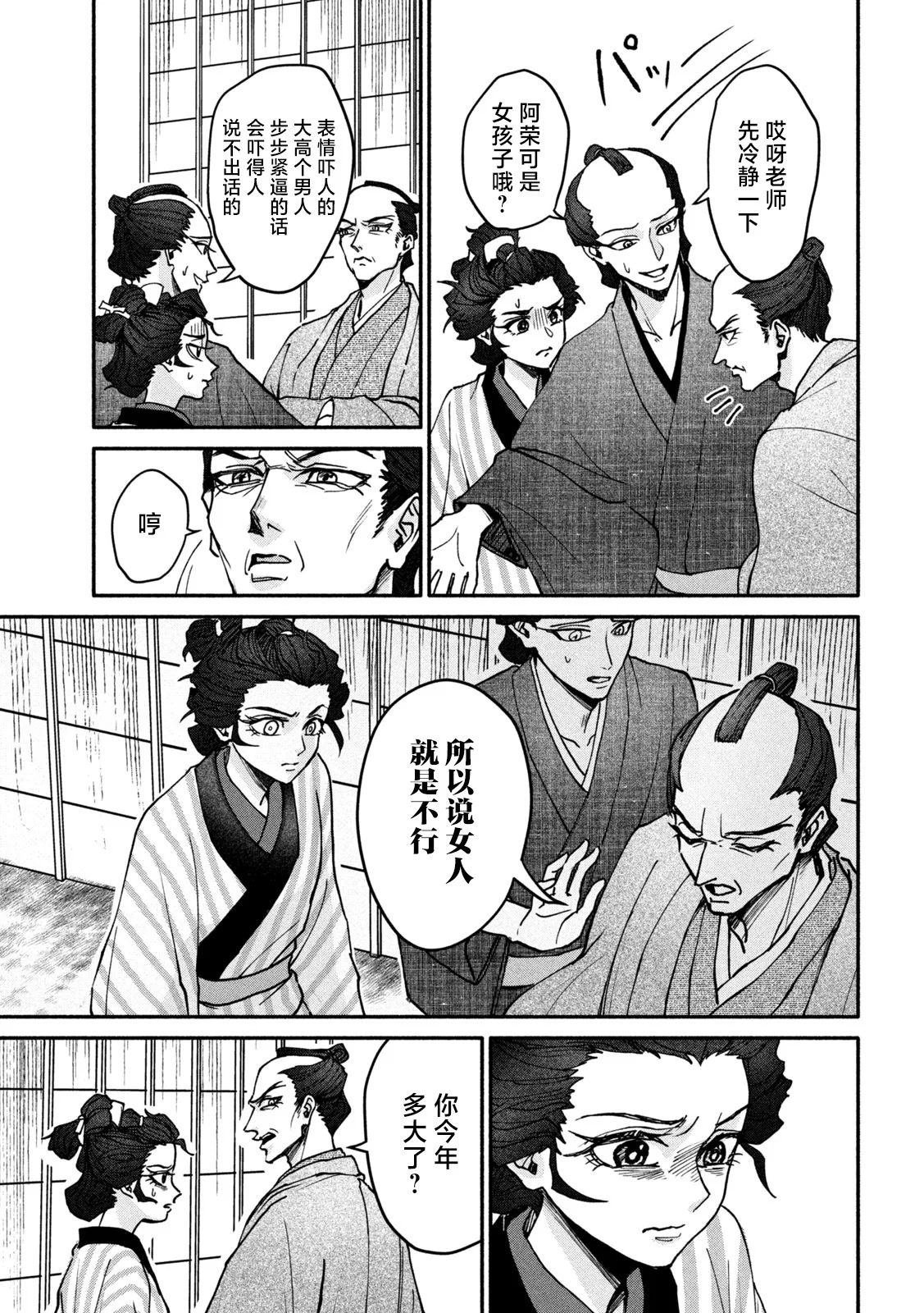 第54页