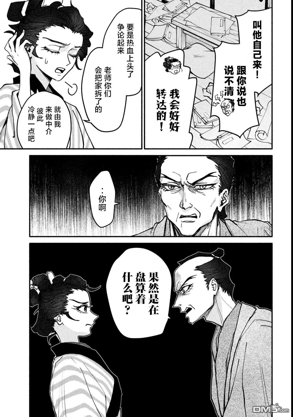 第48页