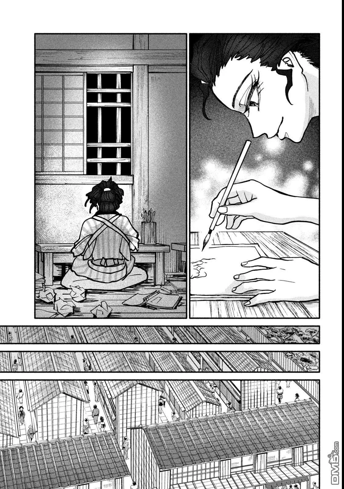 第42页