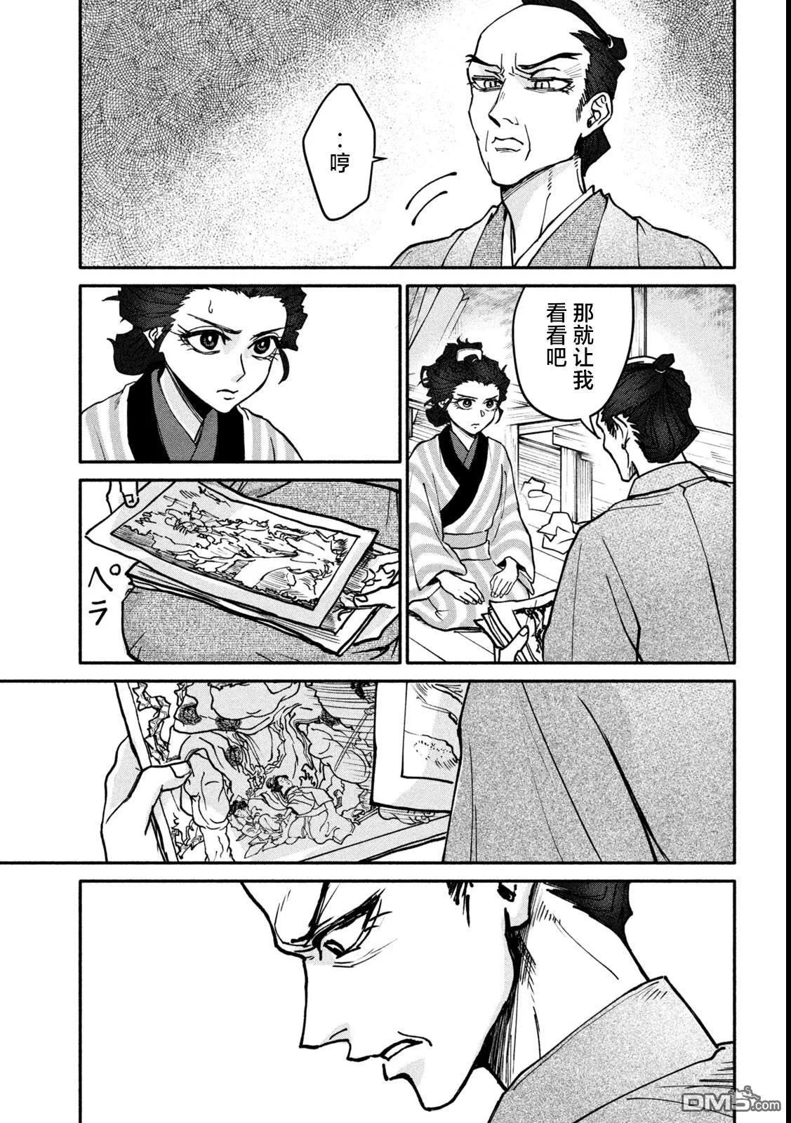 第54页