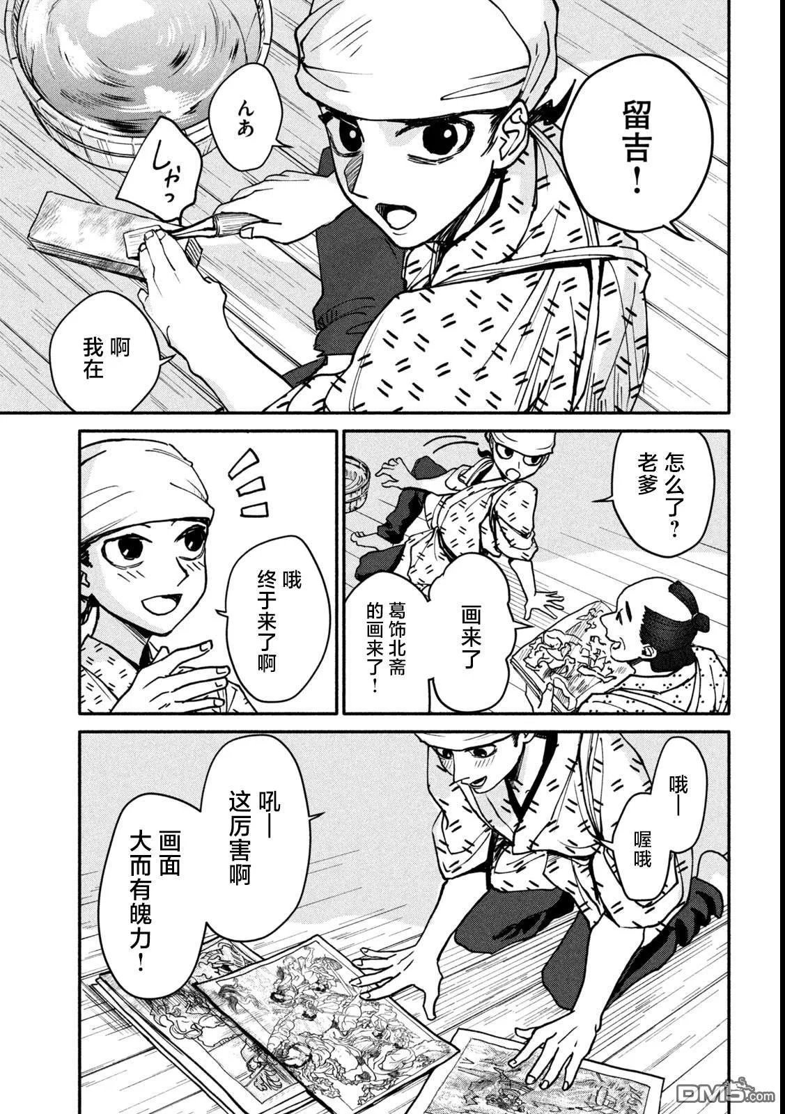第105页
