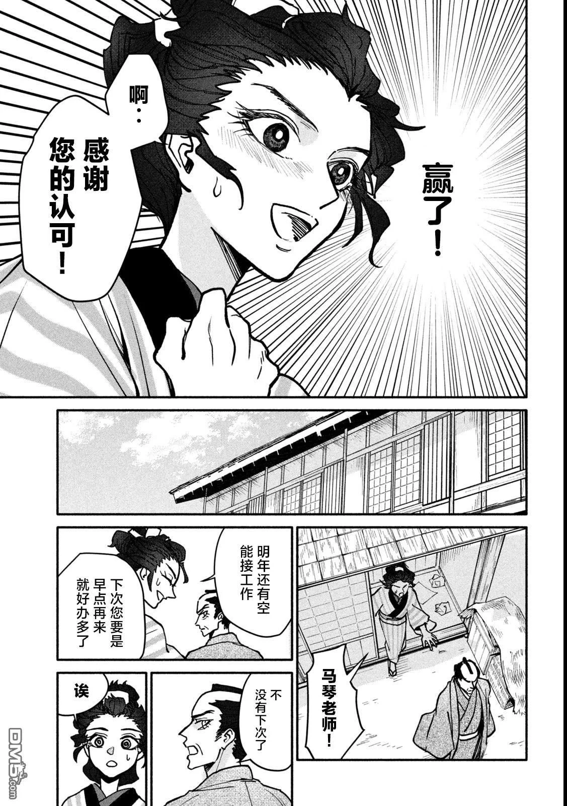第81页