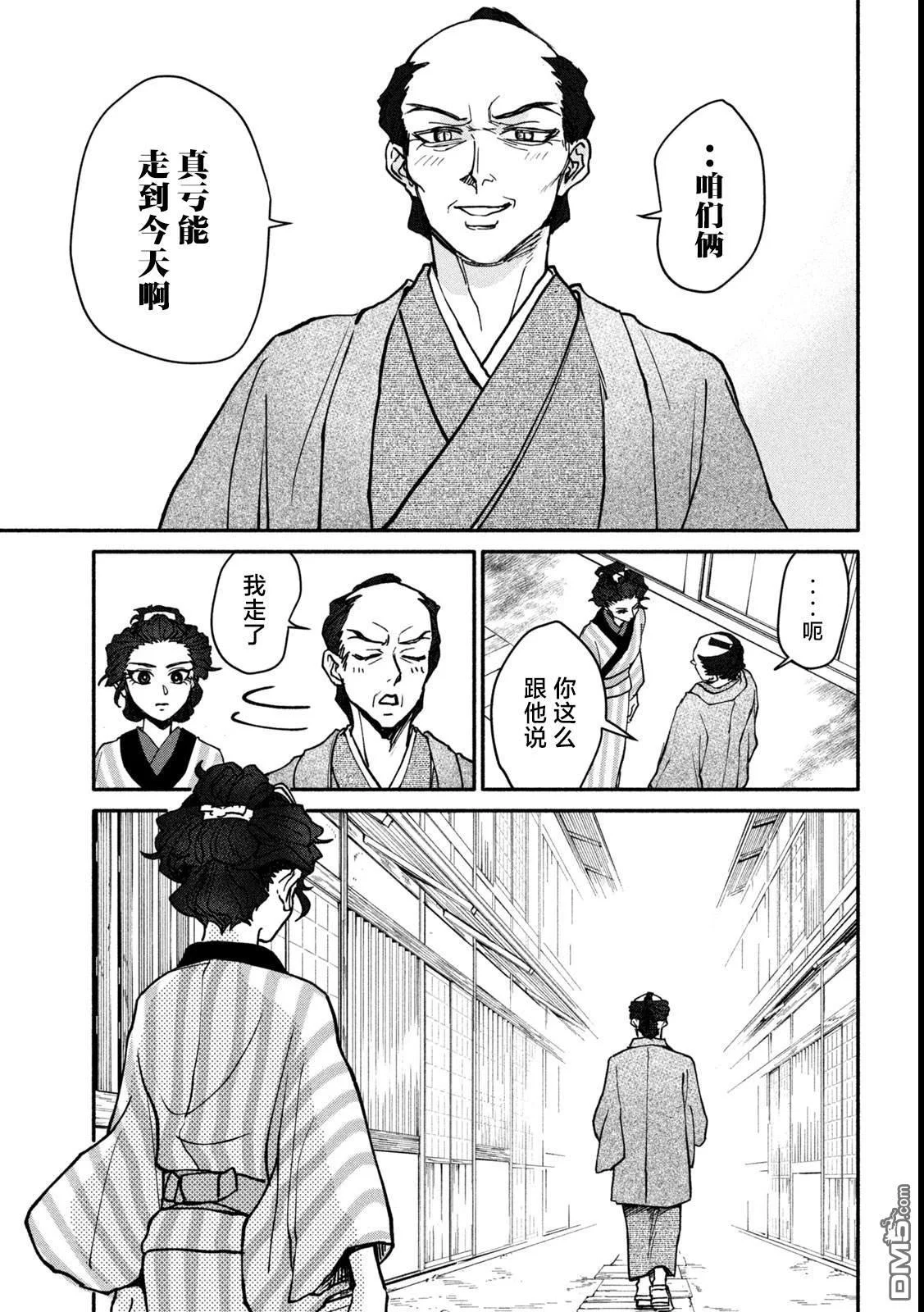 第93页
