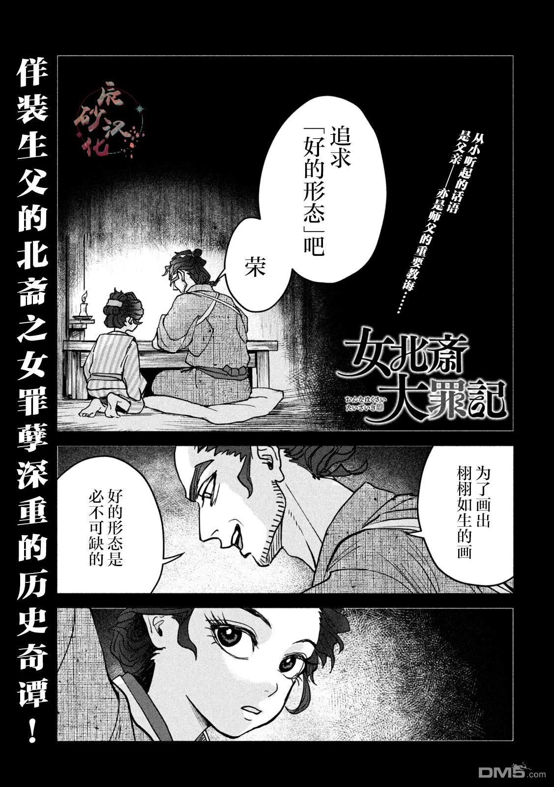 第0页