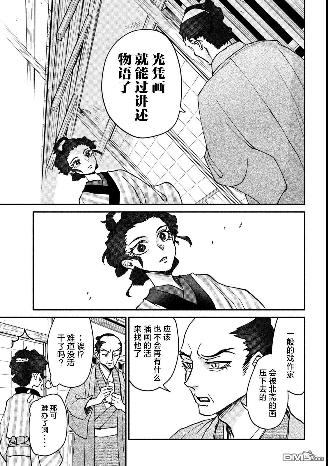 第87页