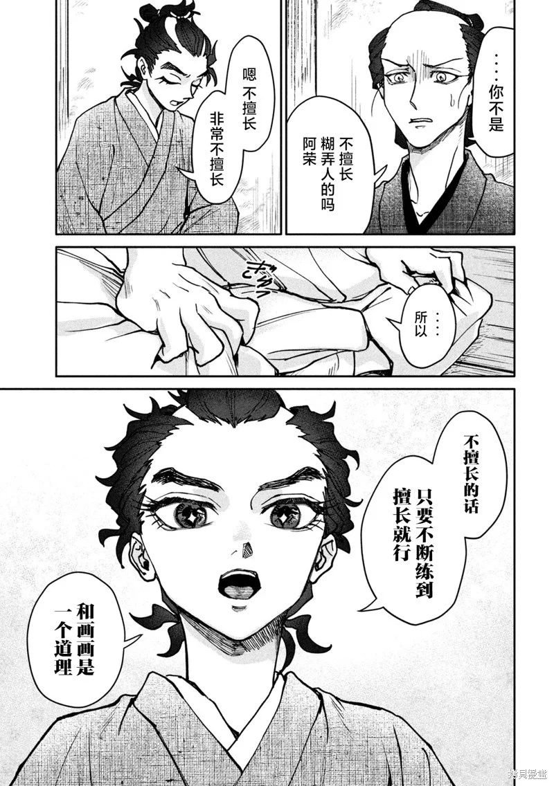 第105页