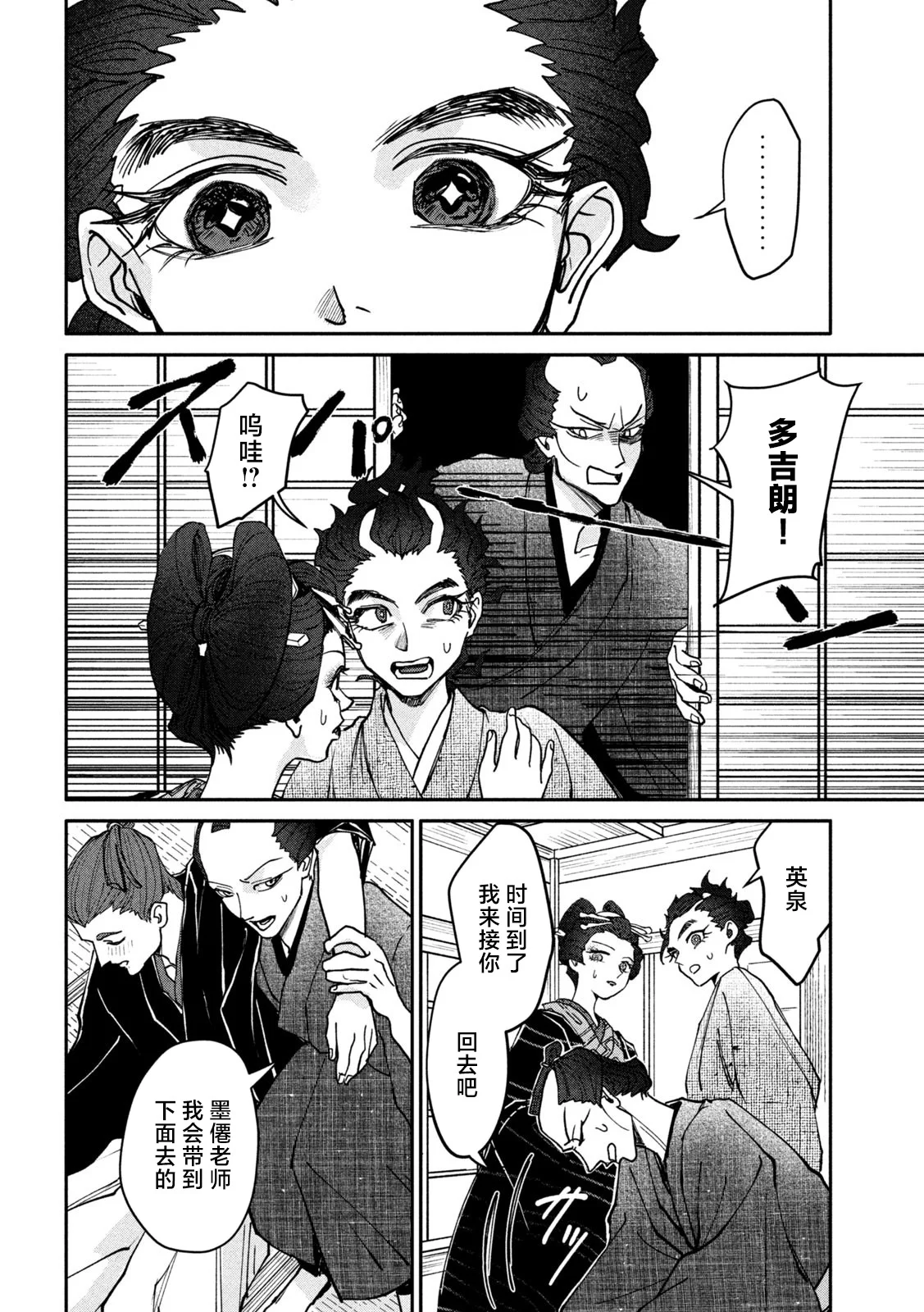 第87页