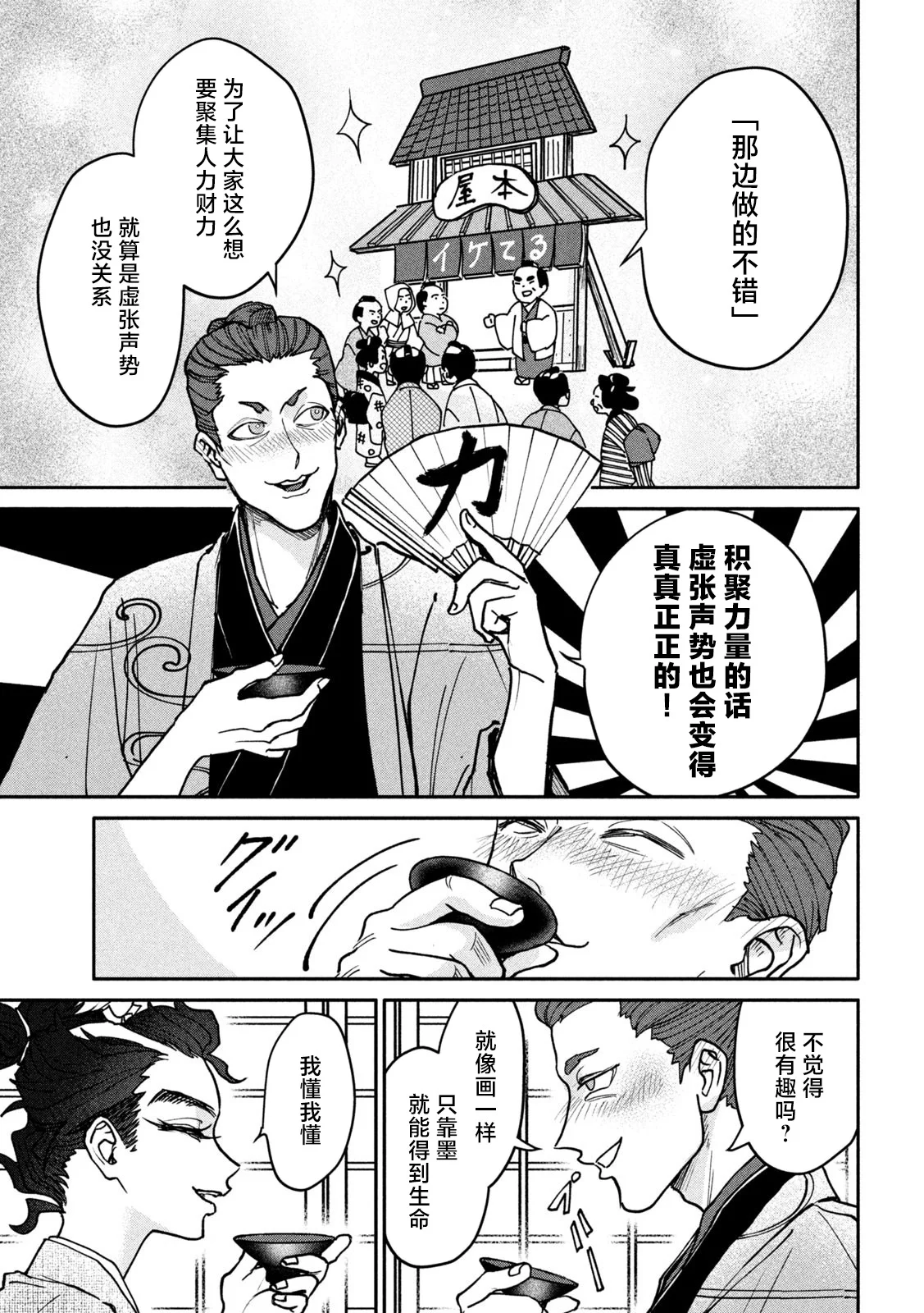 第60页
