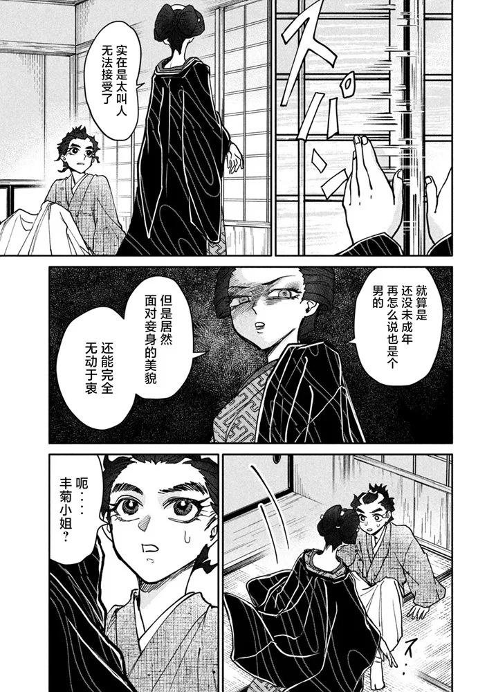 第75页