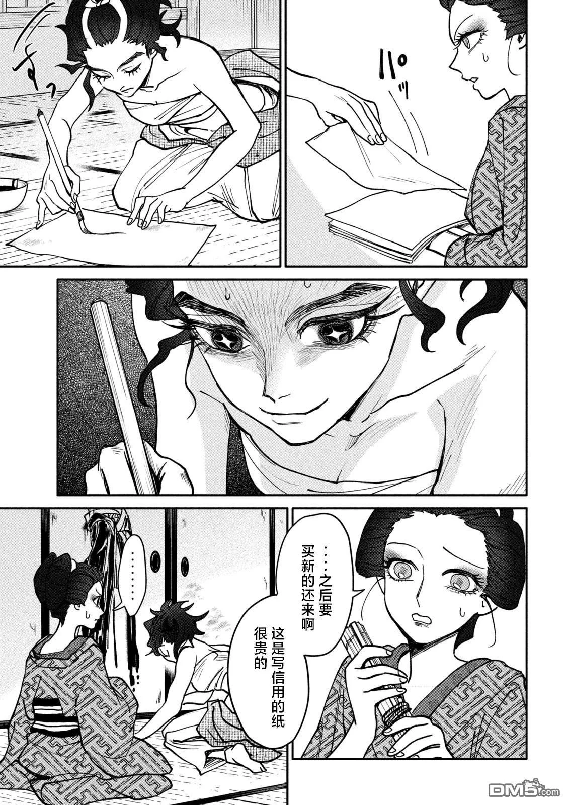 第60页
