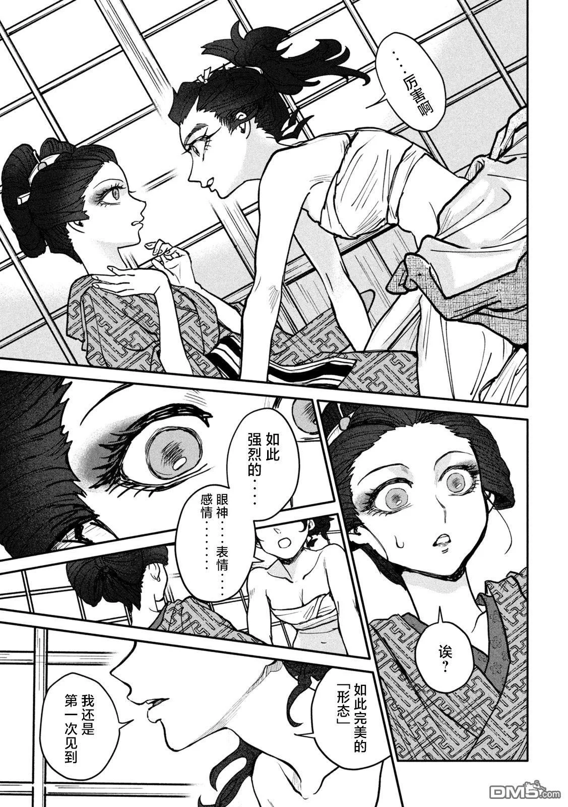 第48页