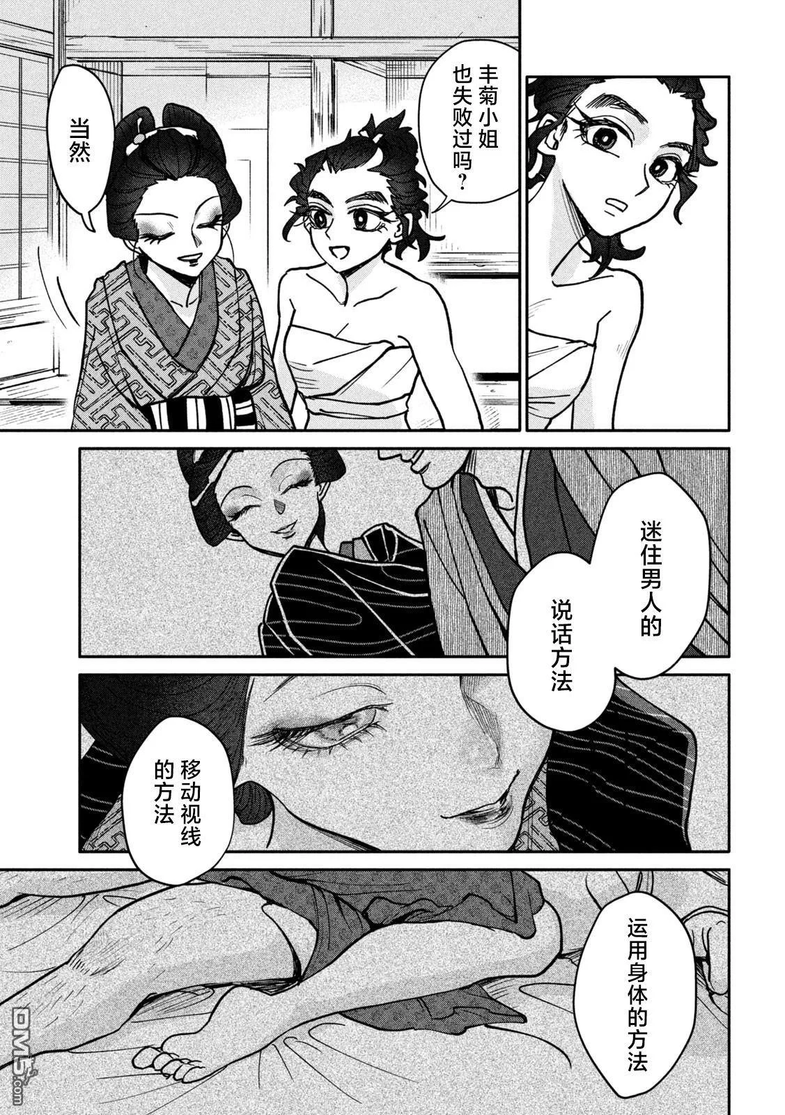 第81页