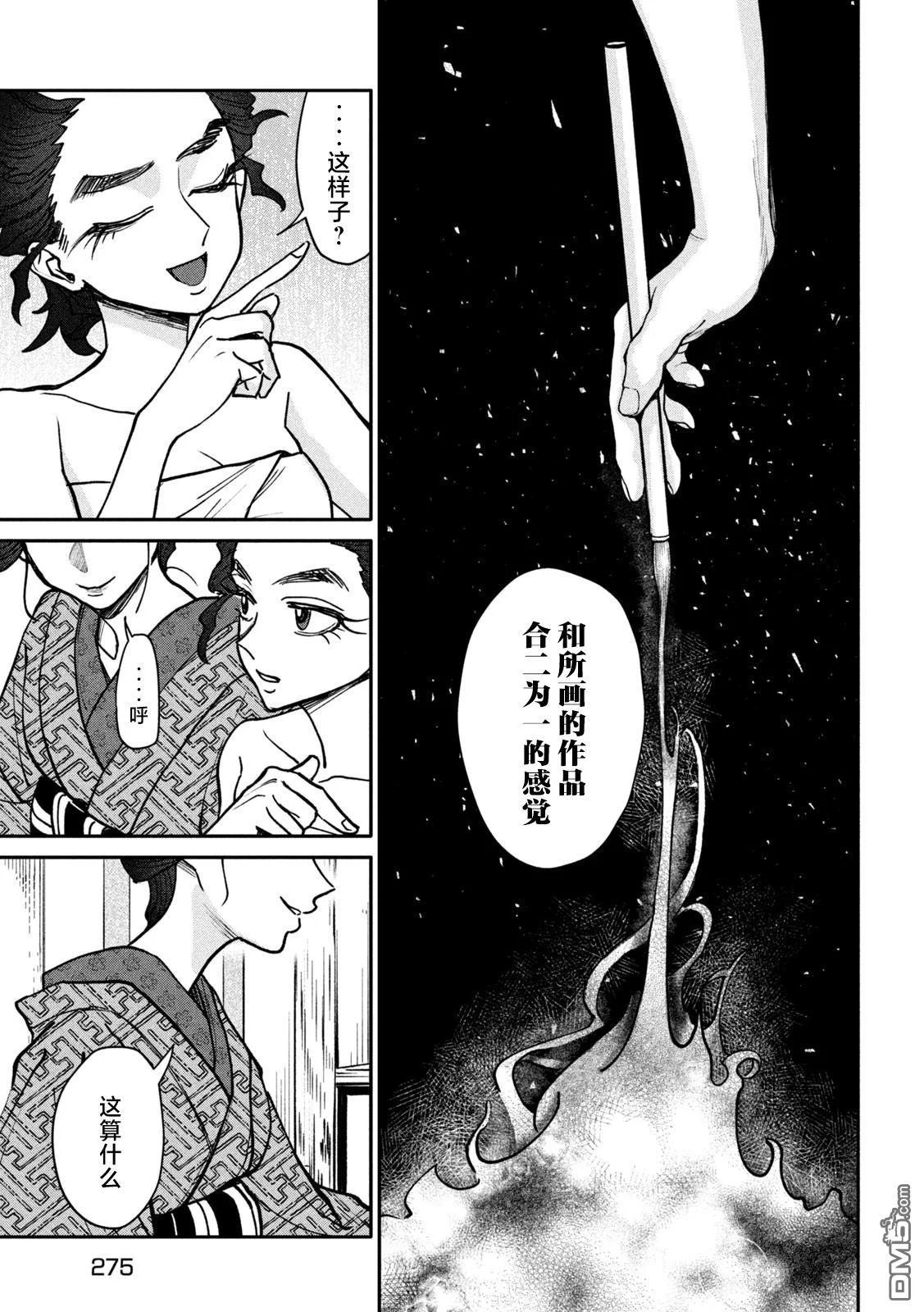 第93页