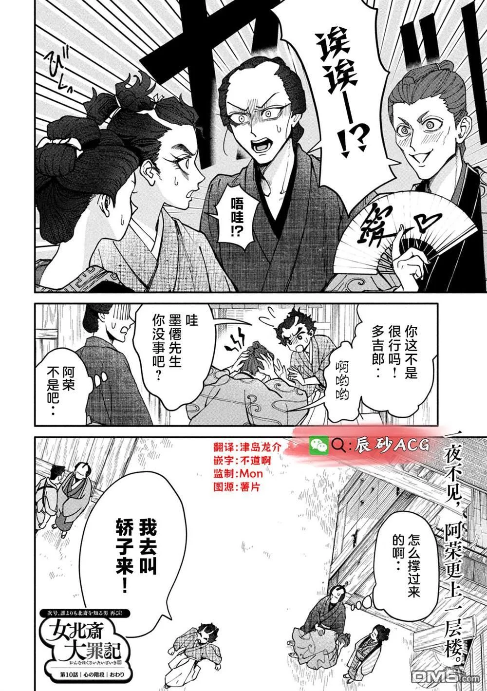 第111页