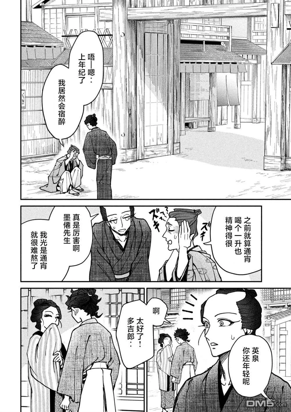 第105页