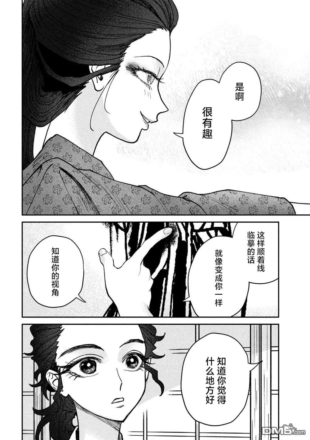 第93页
