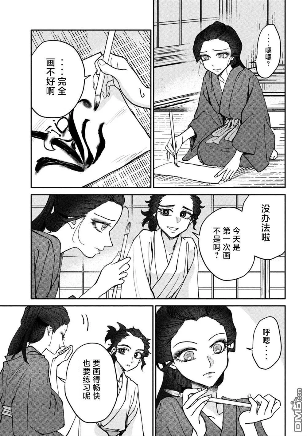 第84页